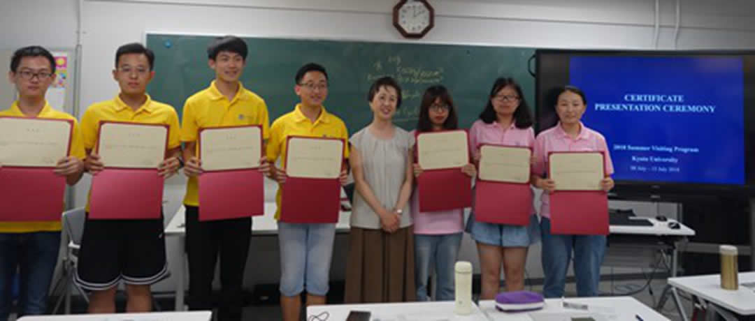 京都大学 罗客教育 京都大学 罗客教育